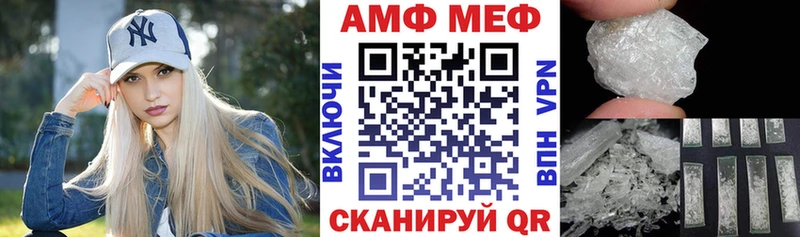 Amphetamine Розовый Псков