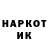 КЕТАМИН VHQ BEST DS