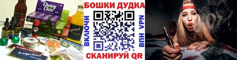 OMG ссылки  Псков  Еда ТГК марихуана 