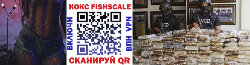 где можно купить наркотик  Псков  COCAIN VHQ 