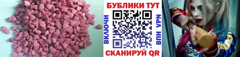 блэк спрут ССЫЛКА  закладки  Псков  Экстази Punisher 