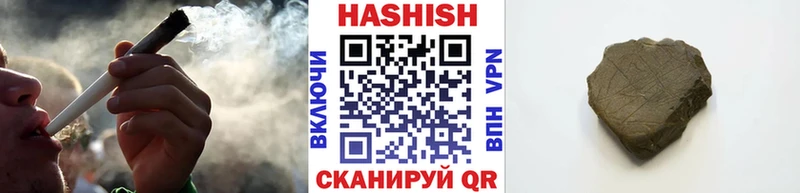 ГАШ убойный  Псков 