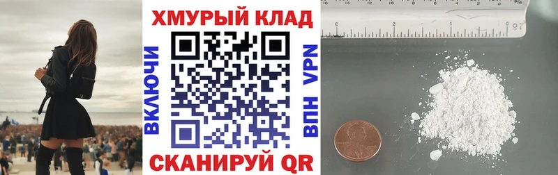 цена   Псков  kraken рабочий сайт  Героин афганец 