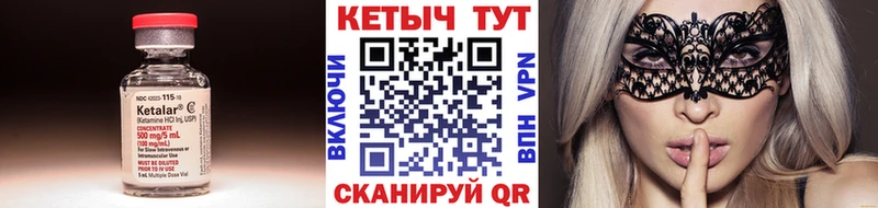 что такое наркотик  Псков  Кетамин ketamine 