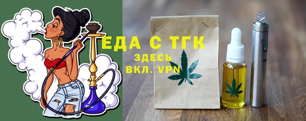 а пвп мука Няндома