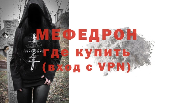 а пвп мука Няндома
