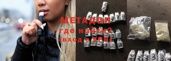 мефедрон мука Нягань