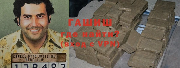 мефедрон мука Нягань