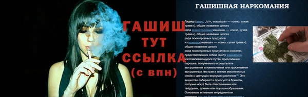 мефедрон мука Нягань