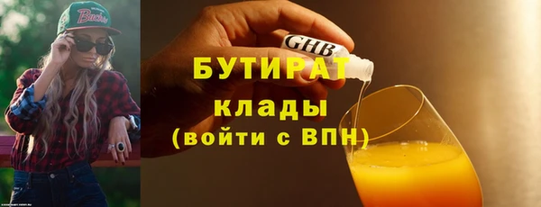 гидропоника Нязепетровск