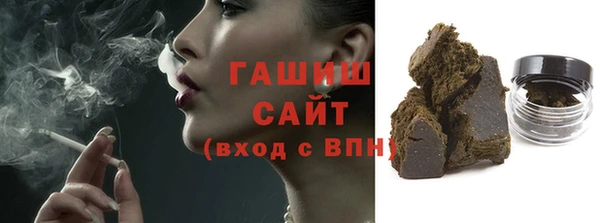 мефедрон мука Нягань