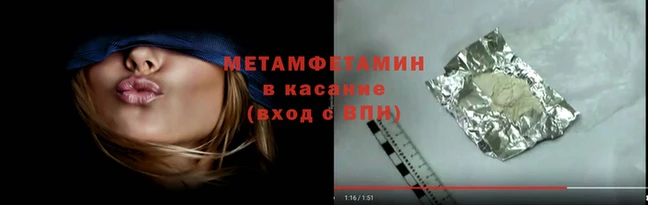 мефедрон мука Нягань