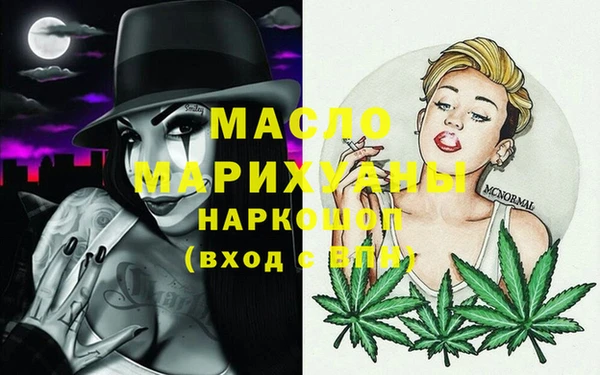 мефедрон мука Нягань