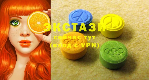 мефедрон мука Нягань
