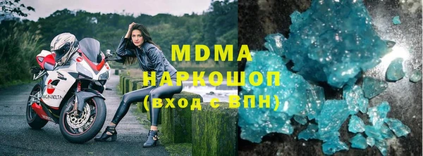 мефедрон мука Нягань