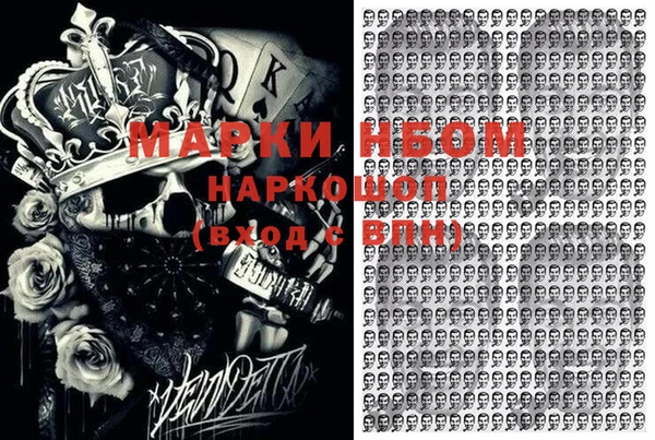 мефедрон мука Нягань
