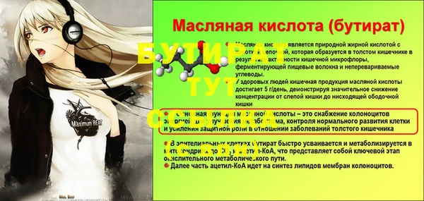 а пвп мука Няндома