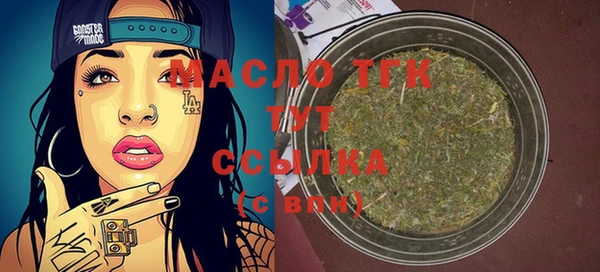 мефедрон мука Нягань