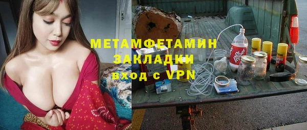 гидропоника Нязепетровск