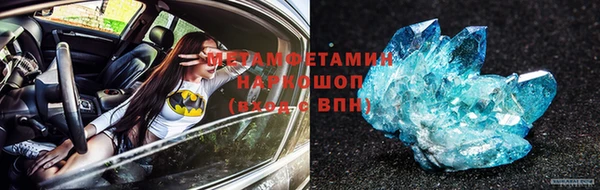 мефедрон мука Нягань
