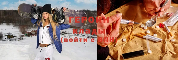 мефедрон мука Нягань
