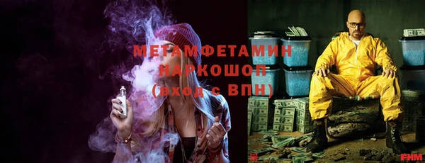 мефедрон мука Нягань