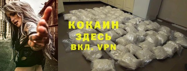мефедрон мука Нягань