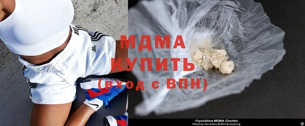 мефедрон мука Нягань