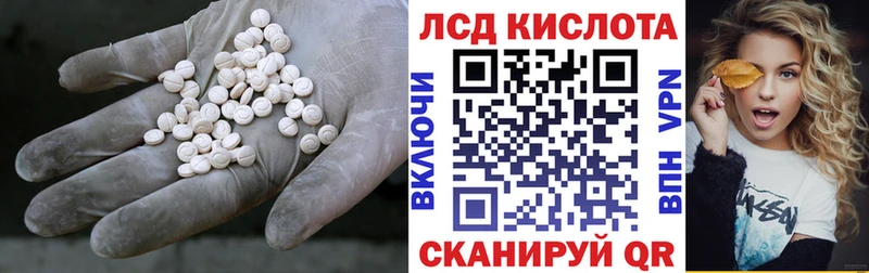 LSD-25 экстази ecstasy  дарнет шоп  Псков 