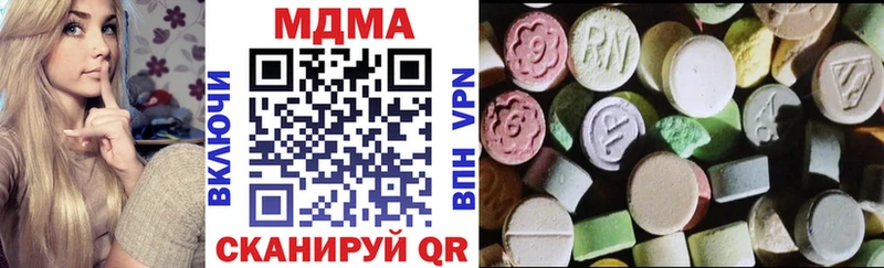 MDMA молли  omg зеркало  Псков 