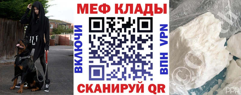 МЕФ 4 MMC  продажа наркотиков  Псков 