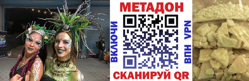 закладка  Псков  МЕТАДОН мёд 