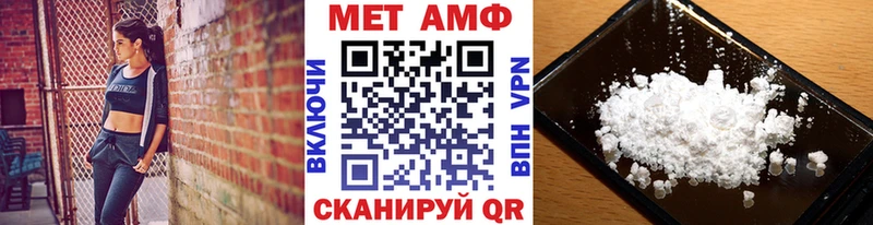 Первитин винт  Псков 