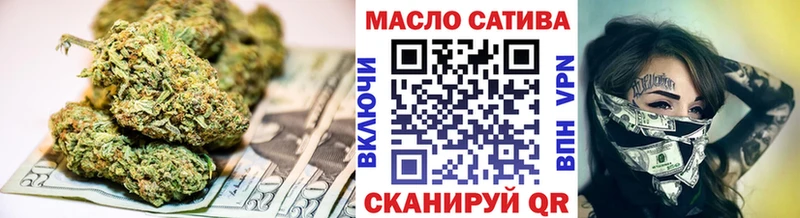 продажа наркотиков  mega как зайти  Дистиллят ТГК гашишное масло  Псков 